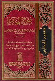 Hadist Image
