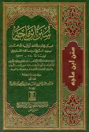 Hadist Image