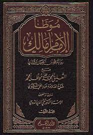 Hadist Image