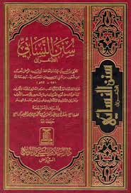 Hadist Image